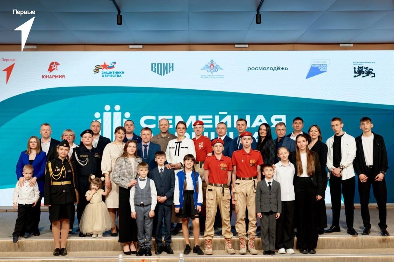 В национальном центре «Россия» стартовал второй сезон «Семейной зарницы»