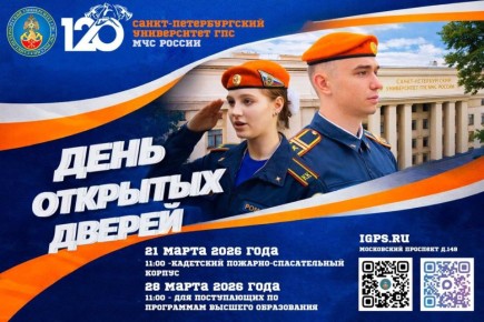 ��������, ����������. � �����-������������� ������������ ��� ��� ������ ������ ���� �������� ������