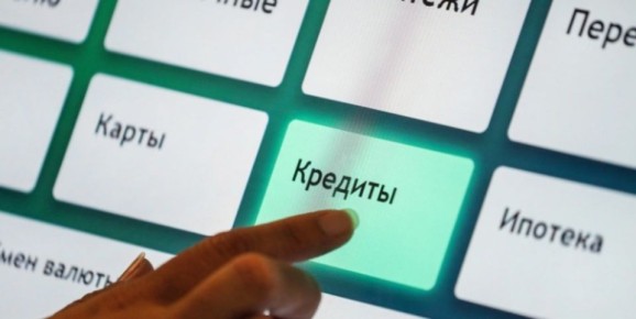 Кредиты становятся доступнее: прогноз изменений на апрель 2026 года