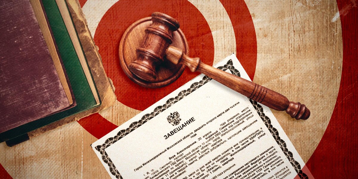 Ошибки в завещании: как избежать проблем с наследством