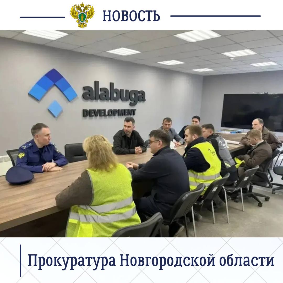 И.о. прокурора Новгородской области Павел Россоловский выехал на строительную площадку университетского кампуса в Великом Новгороде, который станет частью концепции «Город-Университет»
