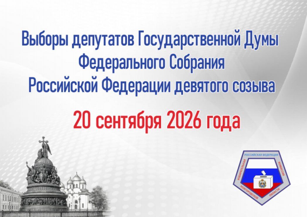 18 марта дан старт Всероссийскому конкурсу среди работников региональных и муниципальных библиотек на лучшую организацию информационно-разъяснительной работы в период подготовки и проведения выборов в органы государственной... 18 марта дан старт Всероссийскому конкурсу среди работников региональных и муниципальных библиотек на лучшую организацию информационно-разъяснительной работы в период подготовки и проведения выборов в органы государственной...