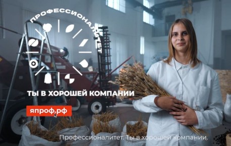 Будущее нашей планеты в надёжных руках: выпускница «Профессионалитета» Лиза Вашурина придумала свою методику для восстановления почвы!