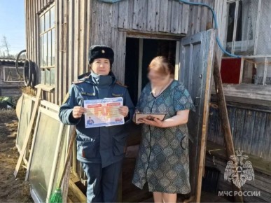 Профилактика - залог безопасности!