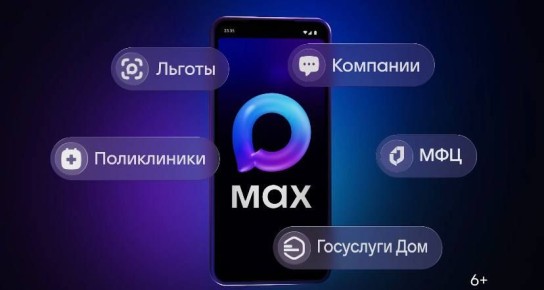 ���������� ����� ����������� ����� �� ������ ����������� �������������� �� ���������� MAX