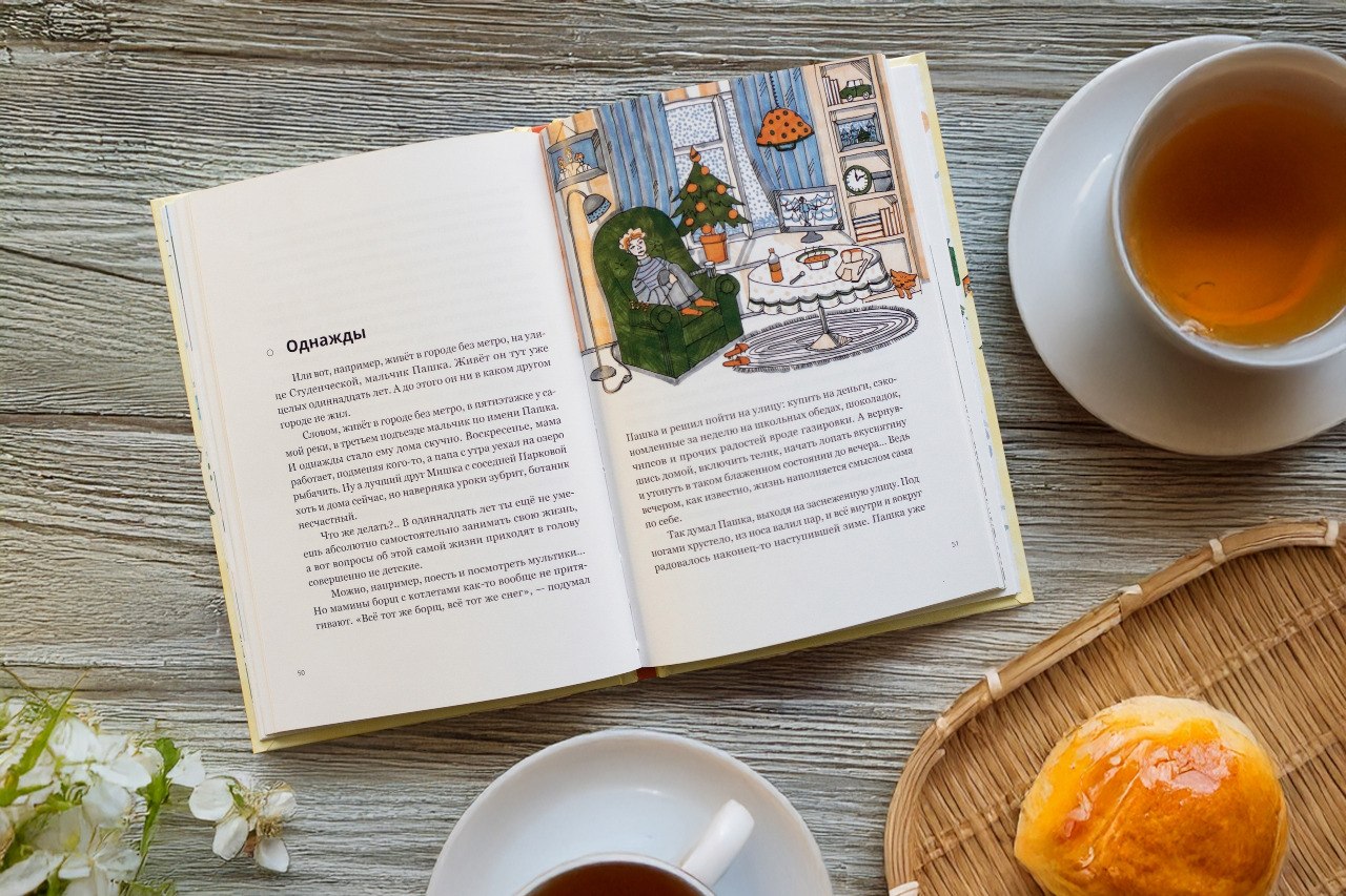 Великий Новгород без метро Великий Новгород без метро