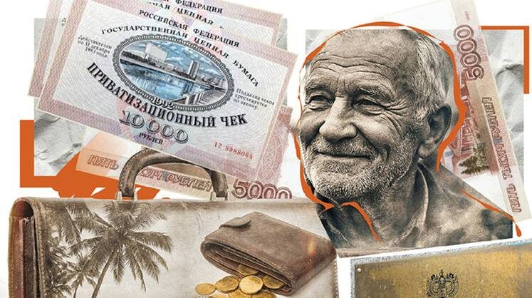 Как создать собственный пенсионный фонд