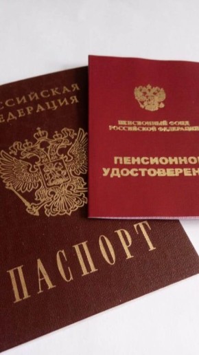 Пенсионеры, не упустите свои выплаты: важные моменты, о которых стоит знать