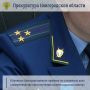 Новгородский районный суд с участием представителя прокуратуры Великого Новгорода вынес обвинительный приговор по уголовному делу в отношении двух жительниц Ленинградской области, Пермского края Миланы Конти и Ирины...