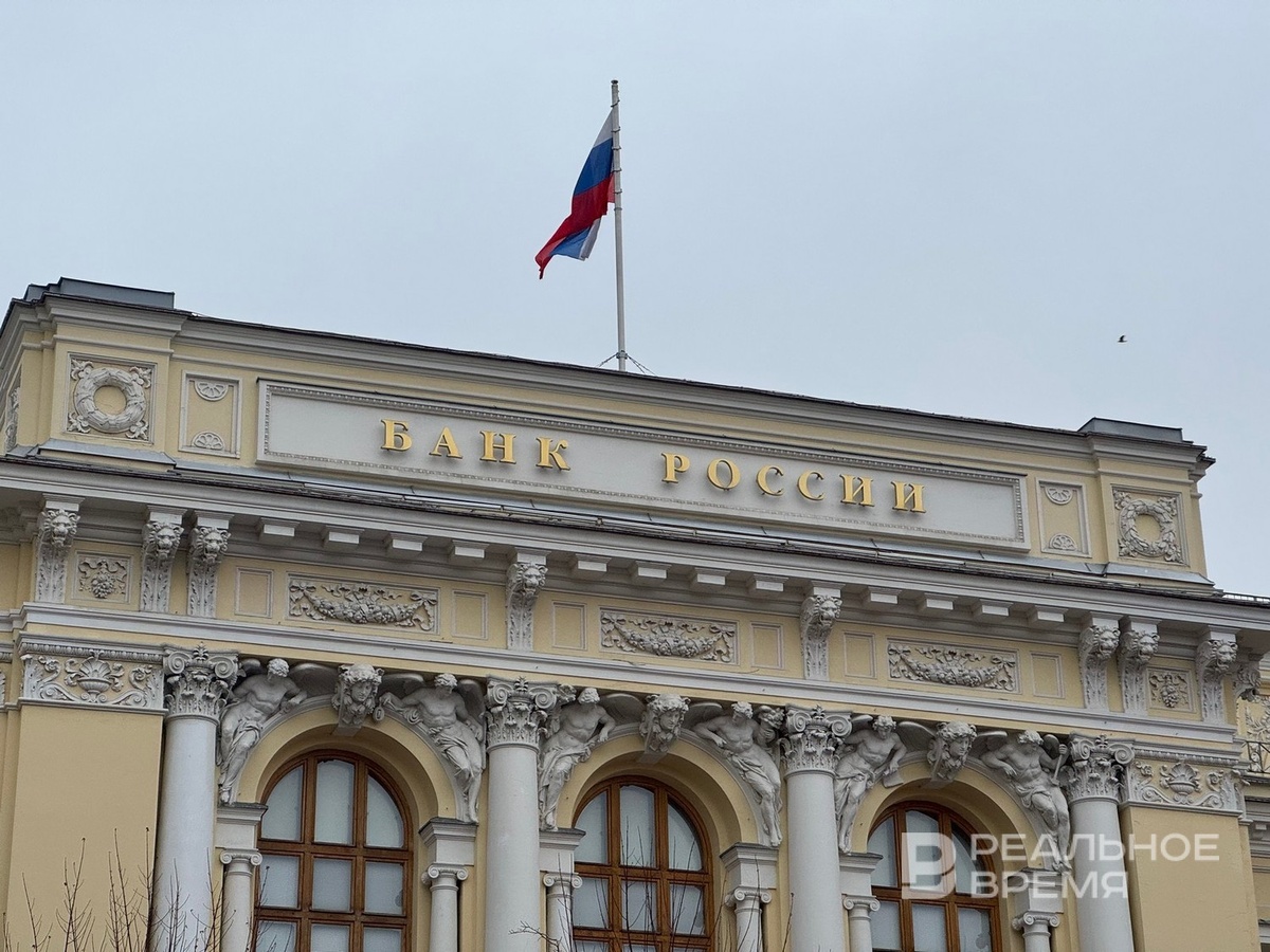 ЦБ России: акцент на социальную устойчивость и новую регуляторную политику