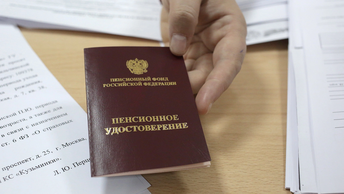 Как изменятся пенсии в 2026 году: что ждать россиянам в апреле