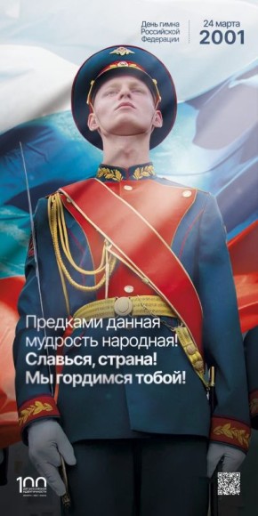 24 ����� - ���� ����� ���������� ���������!