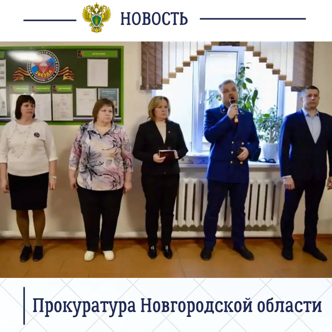 Холмский межрайонный прокурор Дмитрий Глумсков принял участие в церемонии вручения паспортов Холмский межрайонный прокурор Дмитрий Глумсков принял участие в церемонии вручения паспортов