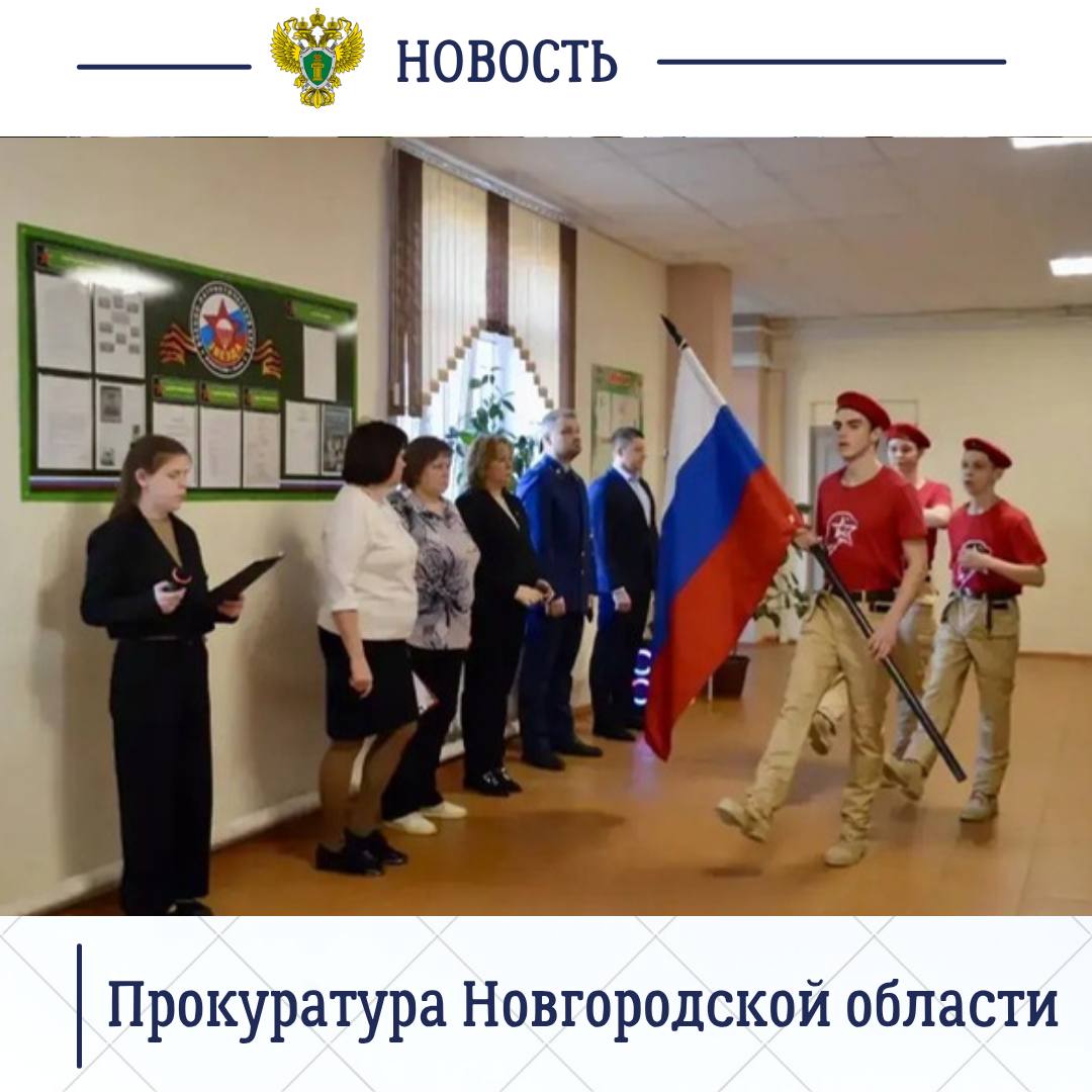 Холмский межрайонный прокурор Дмитрий Глумсков принял участие в церемонии вручения паспортов Холмский межрайонный прокурор Дмитрий Глумсков принял участие в церемонии вручения паспортов