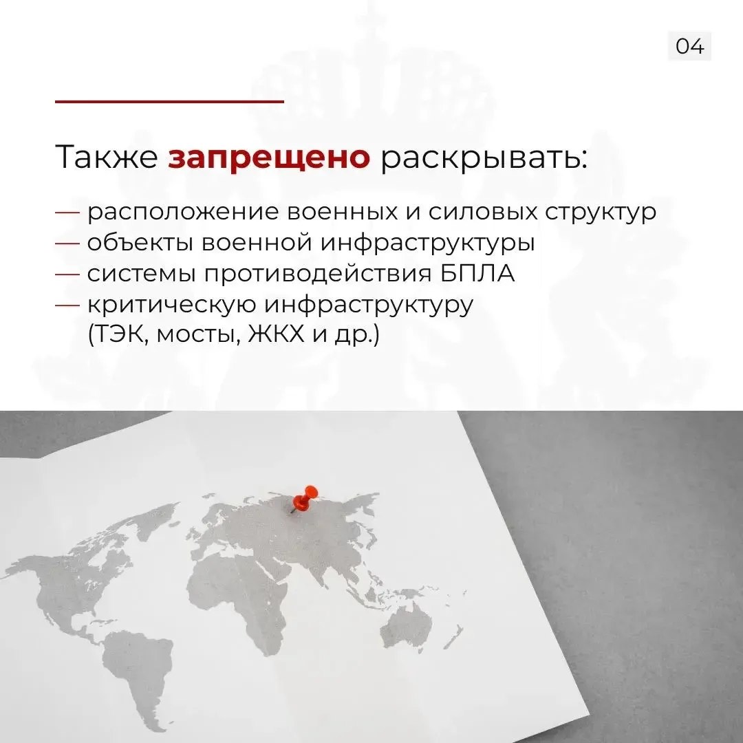 Указом губернатора Новгородской области Александра Дронова установлены ограничения на публикацию фото и видео атак беспилотников, работы ПВО и последствий ударов Указом губернатора Новгородской области Александра Дронова установлены ограничения на публикацию фото и видео атак беспилотников, работы ПВО и последствий ударов