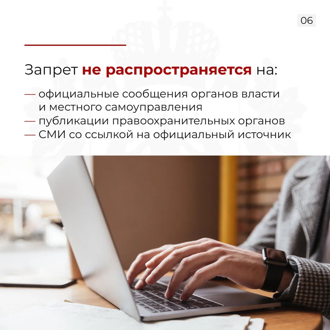 Указом губернатора Новгородской области Александра Дронова установлены ограничения на публикацию фото и видео атак беспилотников, работы ПВО и последствий ударов Указом губернатора Новгородской области Александра Дронова установлены ограничения на публикацию фото и видео атак беспилотников, работы ПВО и последствий ударов