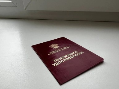 Перерасчет пенсии при переезде: что нужно знать в 2026 году