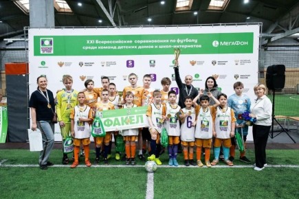 Новгородцы одержали победу на турнире «Будущее зависит от тебя!»