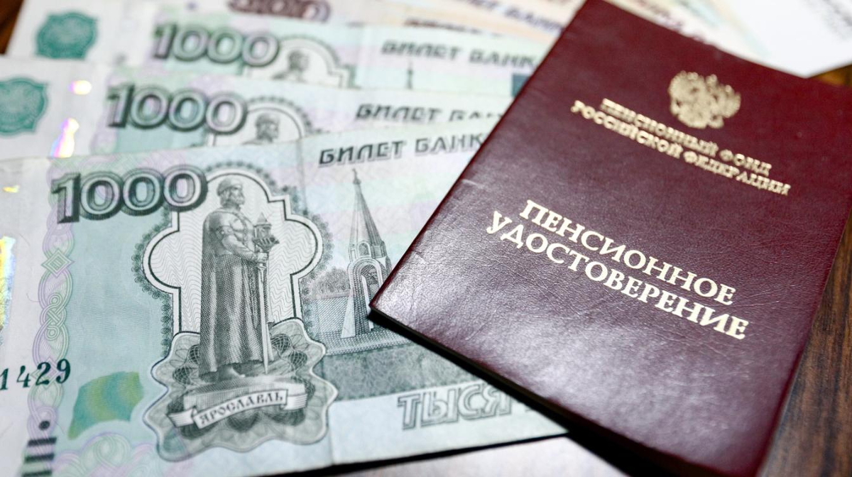 Как получить двойную пенсию после 80 лет: важные детали для пенсионеров