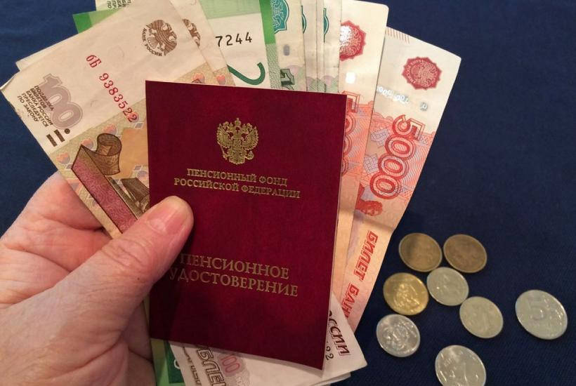 Как получить пенсионные накопления за раз: важные условия и расчеты 2026 года