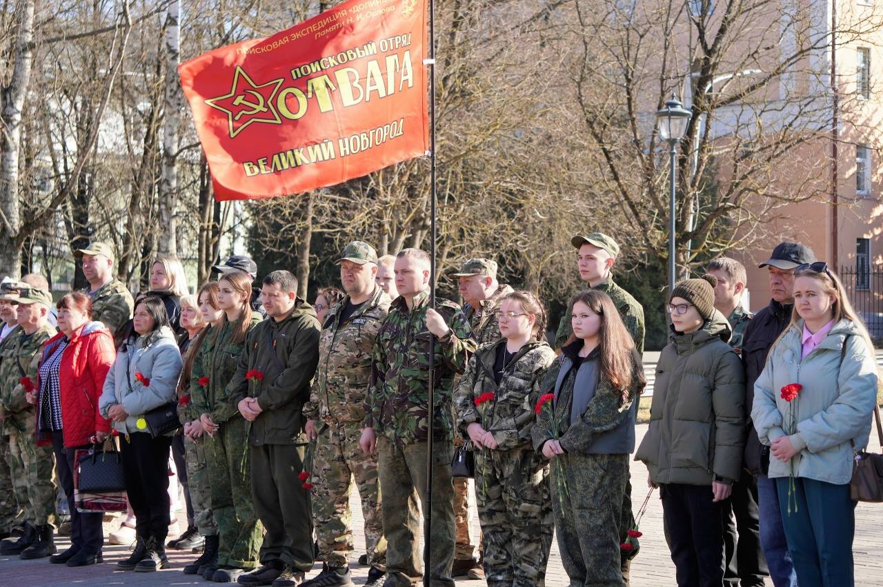В Великом Новгороде дали старт двум знаменитым проектам поисковиков