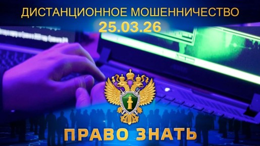 ��������� ������ ������ - ���������� ������ ����������� ������������ ������� � ��, ������� ������� � ���� ������ ����� � 20:30