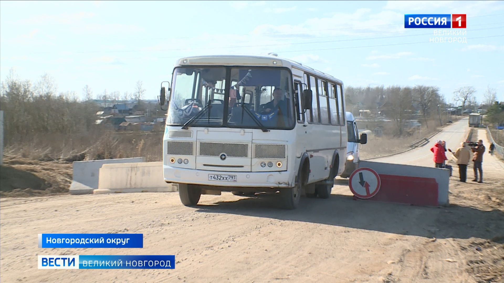 Комиссия во главе с первым вице-губернатором Евгением Богдановым провела рейд на дороге Подберезье - Теремец