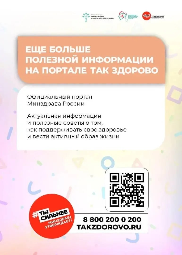 Пять шагов к здоровью малыша с первых дней жизни Пять шагов к здоровью малыша с первых дней жизни