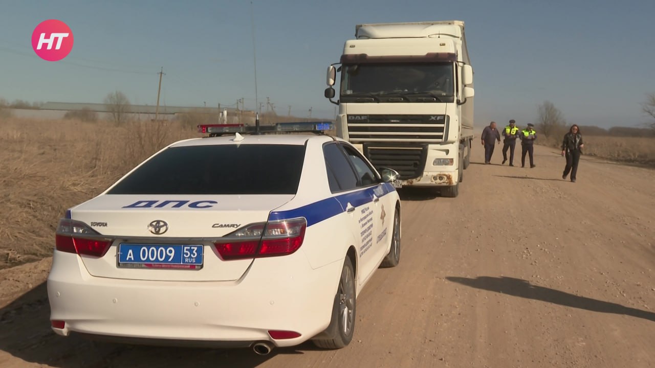 В Новгородском округе проверили соблюдение запрета на движение грузовиков