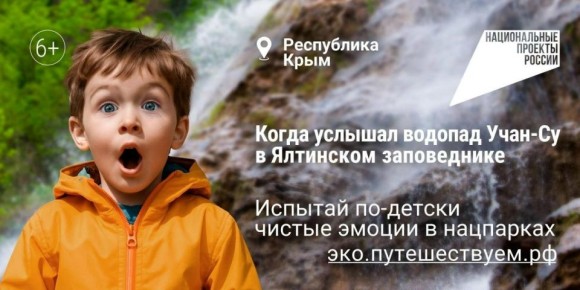 Хотите испытать яркие эмоции: увидеть вулканические скалы Сахалина, искупаться в горячих ключах на Камчатке или отправиться в поход в Уральские горы?