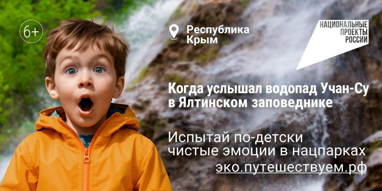 Хотите испытать яркие эмоции: увидеть вулканические скалы Сахалина, искупаться в горячих ключах на Камчатке или отправиться в поход в Уральские горы?