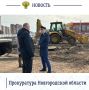 Первый заместитель прокурора Великого Новгорода Михаил Посыпкин выехал на объект строительства центра по спортивной гимнастике