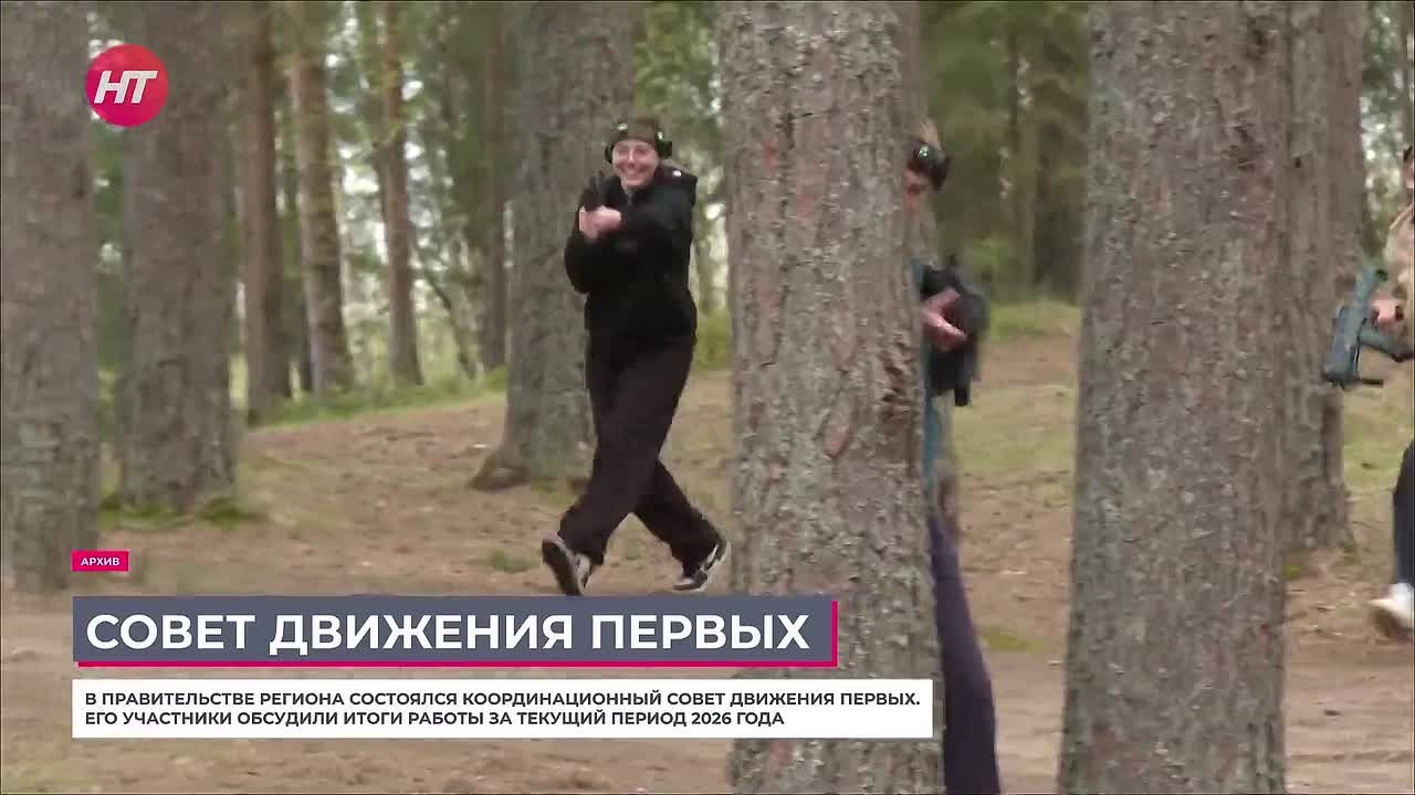 В Великом Новгороде провели координационный совет регионального отделения Движения Первых