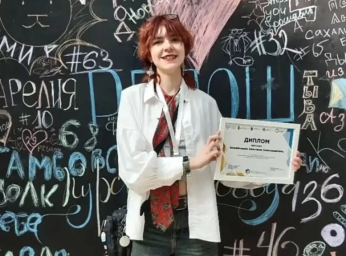 Новгородка стала призёром Российской психолого-педагогической олимпиады