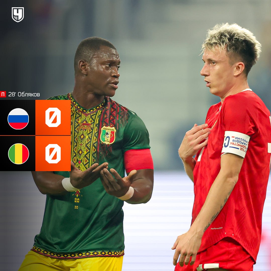 Мали. Нули.. Чемпионат: Telegram | MAX