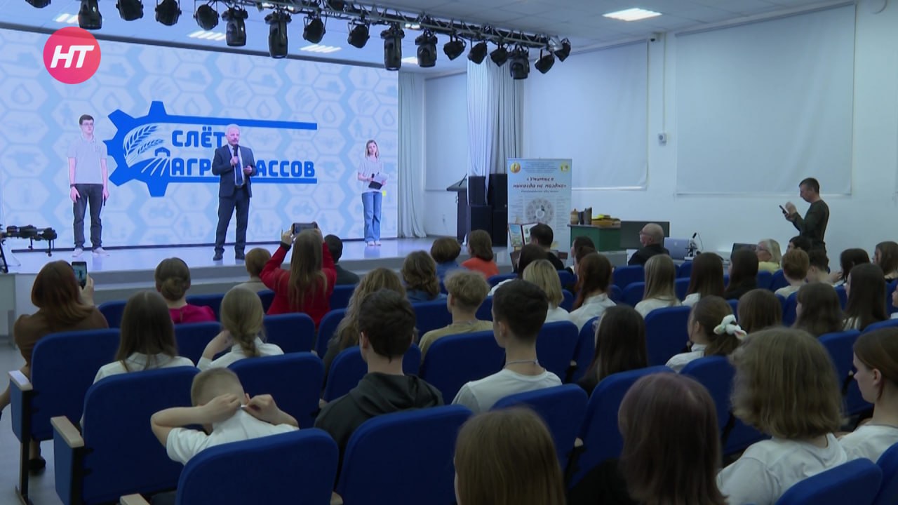 50 детей Новгородской области собрались в центре «Онфим» на слете агроклассов