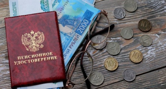 ������ �������� ����� ������: ��� ���� ������� � 1 ������ 2026 ����