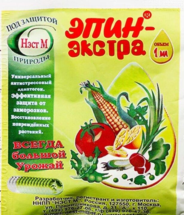 Как Эпин помогает возвращать жизнь растениям в саду