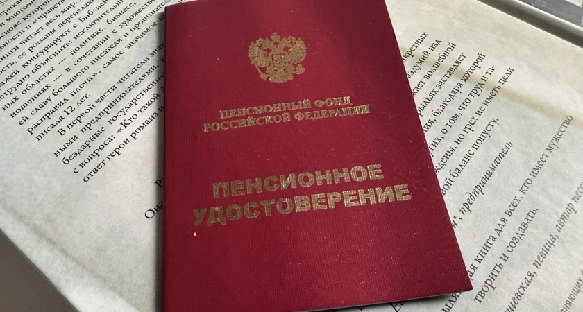 Конституционный суд защитил пенсионеров: индексация за задержки становится обязательной