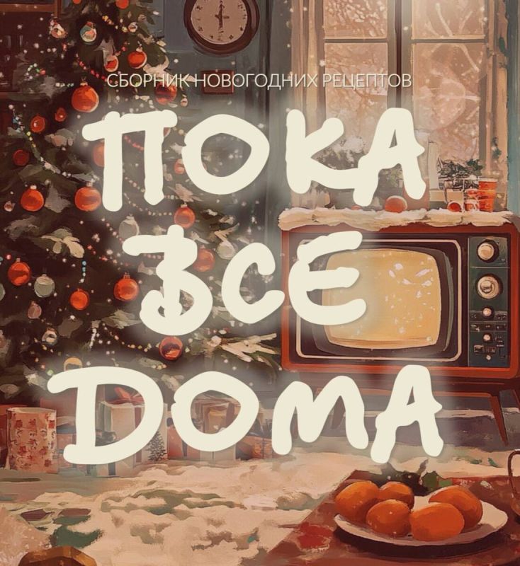 ����������� � ����������� ���������� ���: ���������� ������� �������� ��� ��������� ����