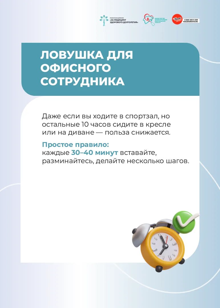 Новгородцам рассказали, как продлить жизнь и сохранить здоровье Новгородцам рассказали, как продлить жизнь и сохранить здоровье