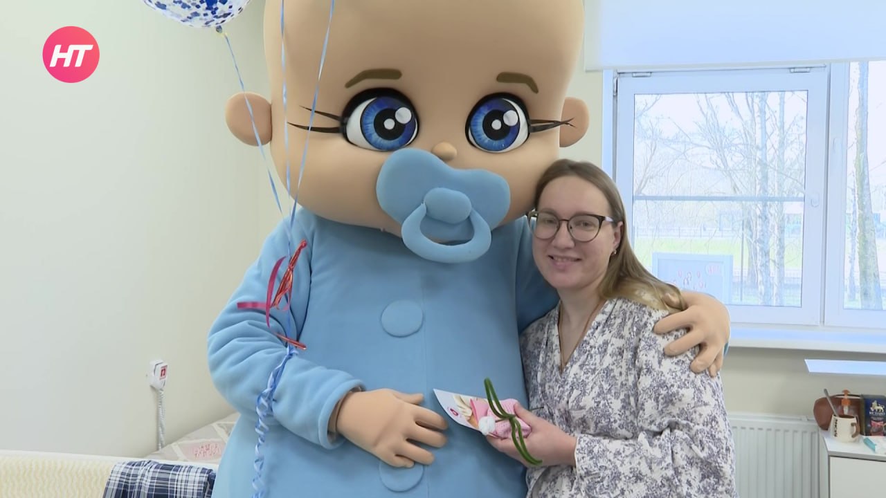 В Великом Новгороде прошёл праздник для будущих мам