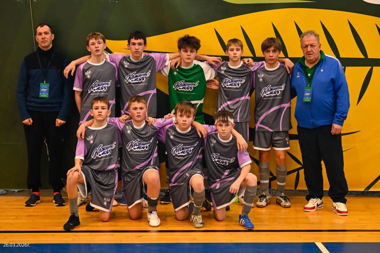 Команда из Валдая впервые завоевала бронзу всероссийского турнира «Кожаный мяч» по футзалу