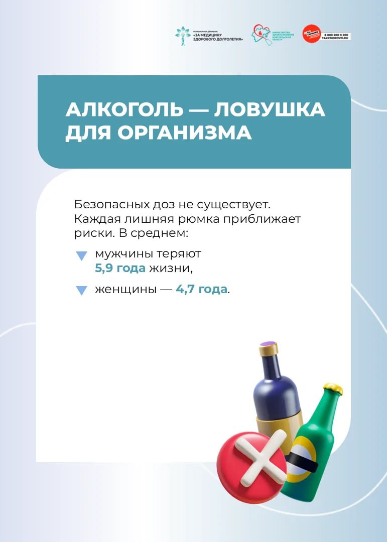 Новгородцам рассказали, как продлить жизнь и сохранить здоровье Новгородцам рассказали, как продлить жизнь и сохранить здоровье