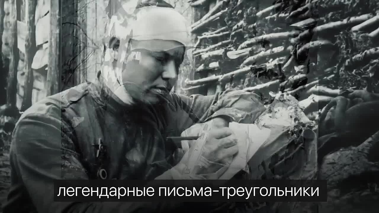 В новгородских школах и колледжах стартует акция «Письма с фронта»