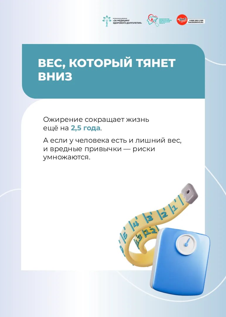 Новгородцам рассказали, как продлить жизнь и сохранить здоровье Новгородцам рассказали, как продлить жизнь и сохранить здоровье