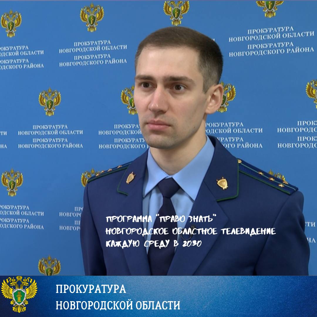 Ежегодно в судах региона рассматриваются сотни дел, связанных с фактами нарушения правил дорожного движения Ежегодно в судах региона рассматриваются сотни дел, связанных с фактами нарушения правил дорожного движения