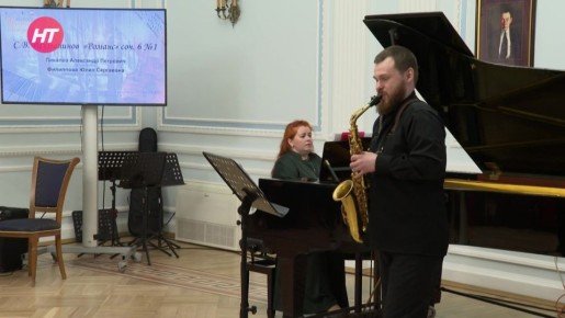 Преподаватели детских школ искусств Новгородской области вместе продемонстрировали свои таланты