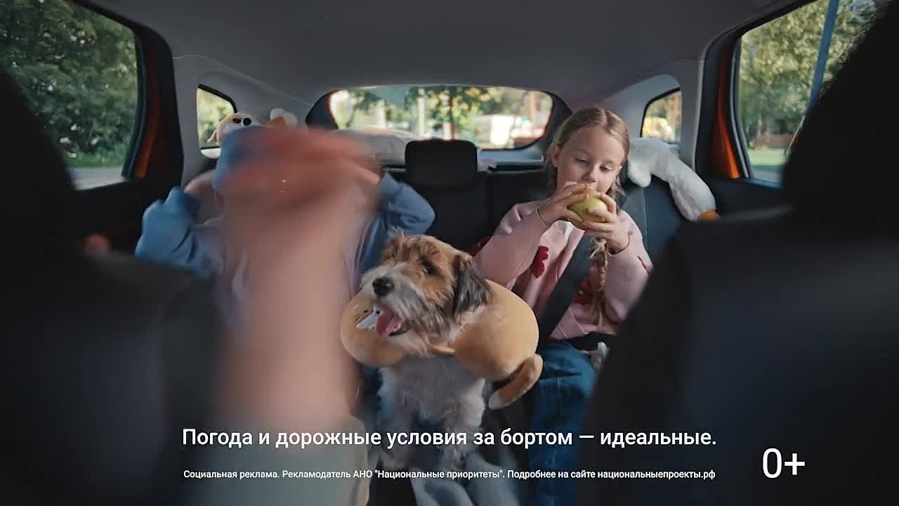 По России на машине: готовые автомаршруты по регионам страны на путешествуем.рф