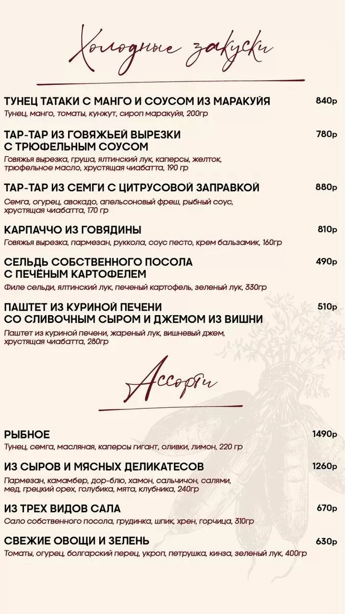 Мир кулинарных приключений